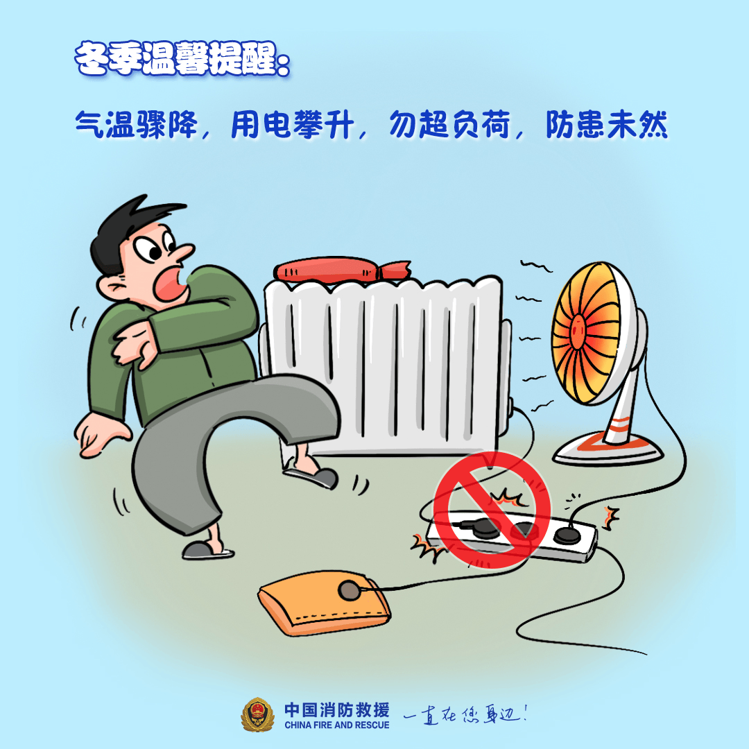 “我家樓都動(dòng)了”，天津一小區(qū)突發(fā)火災(zāi)，當(dāng)?shù)叵郎钜雇▓?bào)