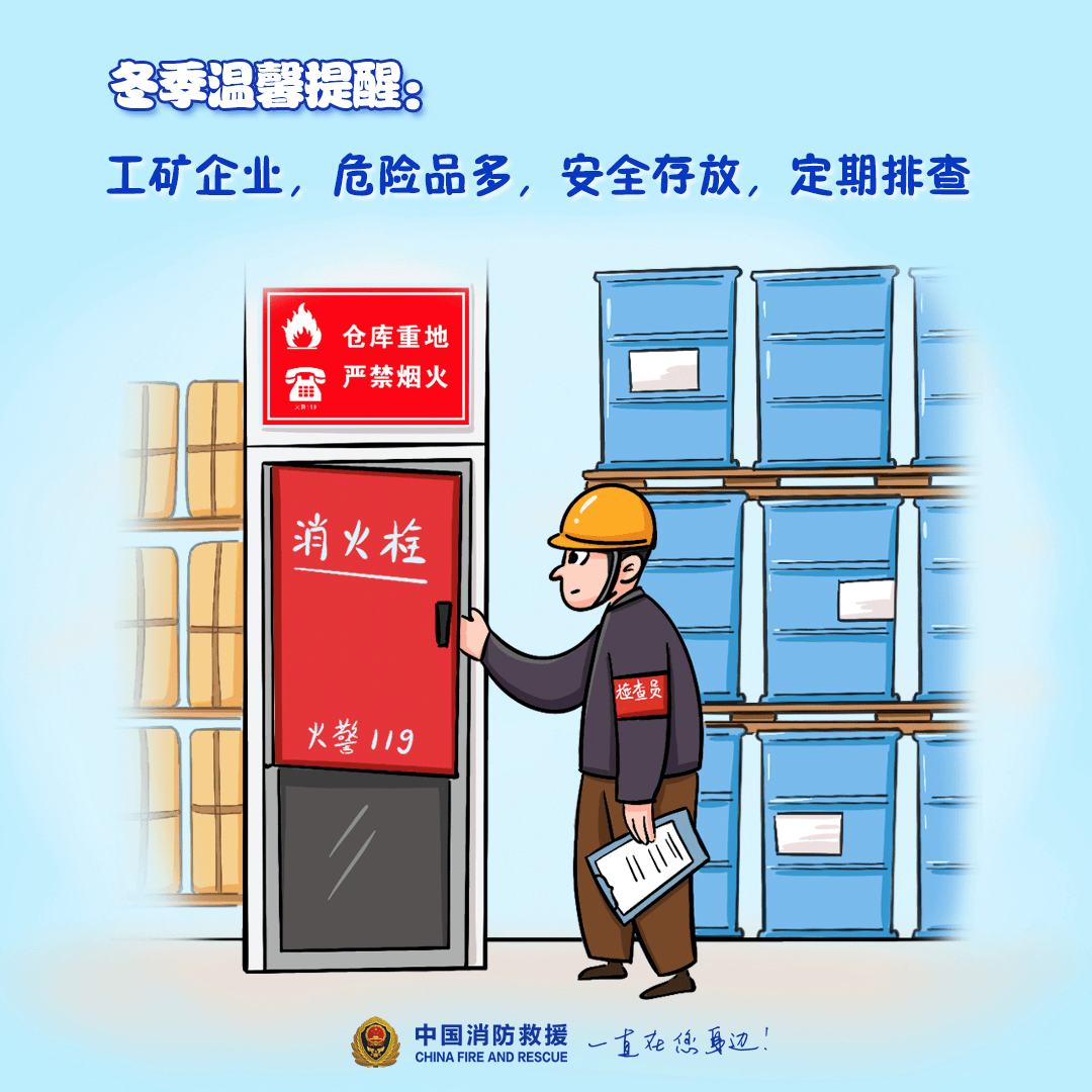 “我家樓都動(dòng)了”，天津一小區(qū)突發(fā)火災(zāi)，當(dāng)?shù)叵郎钜雇▓?bào)