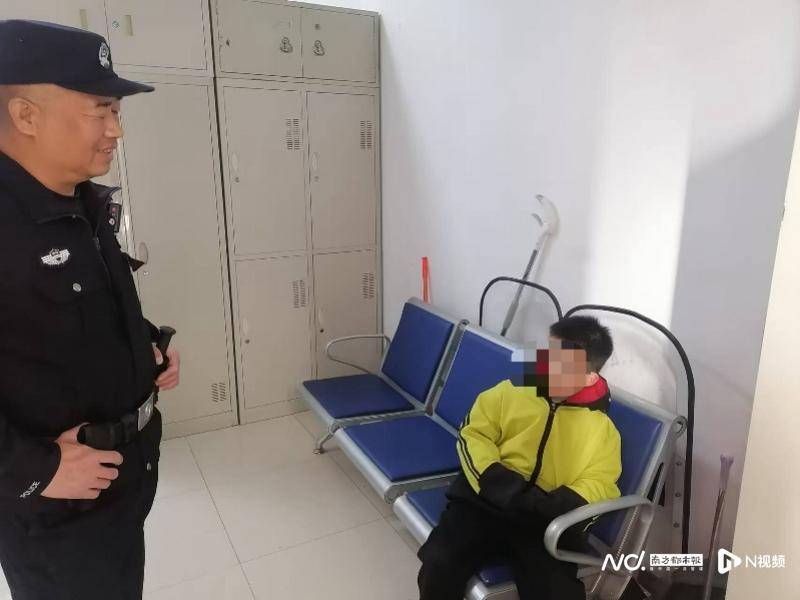 北京7歲男孩因作業(yè)不合格怕挨批獨(dú)自外出，鐵路警察幫忙尋回