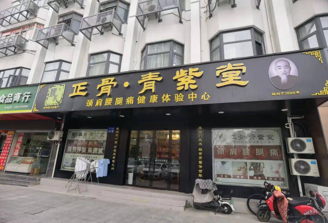 寧波一老人花費近萬元貼膏藥后入院，兒子：醫(yī)院都下了病危通知書