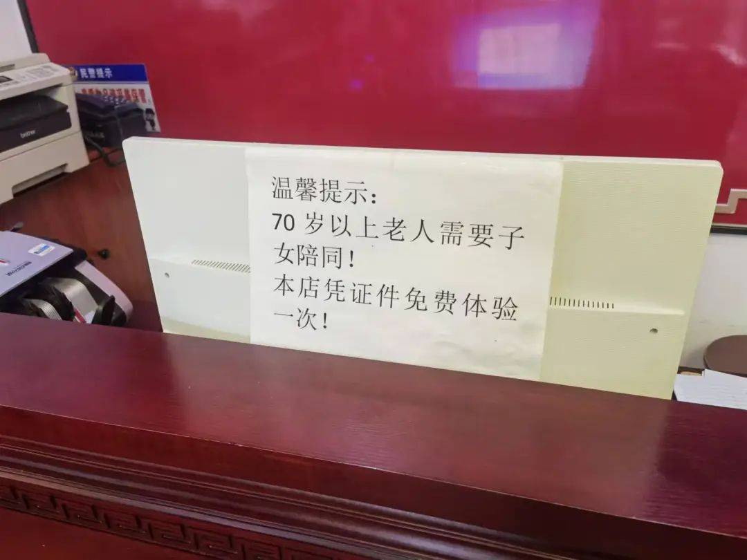 寧波一老人花費近萬元貼膏藥后入院，兒子：醫(yī)院都下了病危通知書