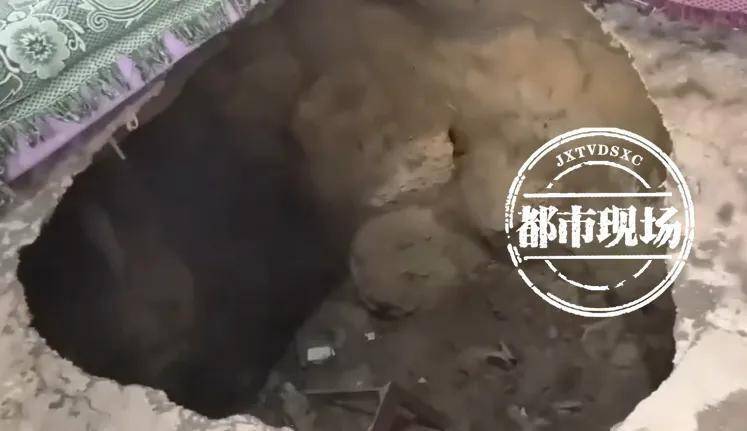 貴州一村民家中發(fā)生地陷！知情人：全村有20多處！當(dāng)?shù)卣貞?yīng)