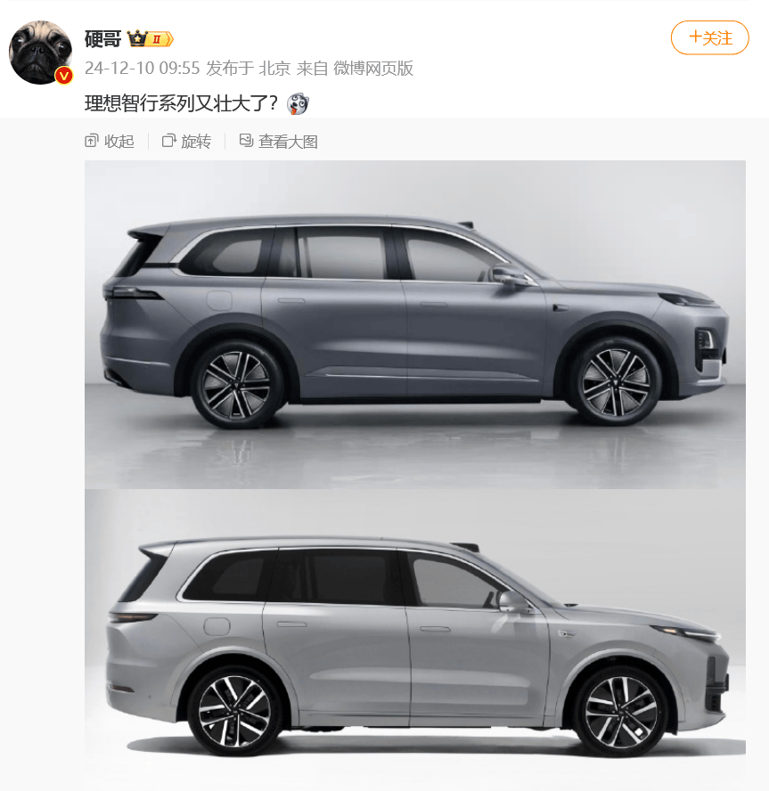 深藍(lán)回應(yīng)S09外觀抄襲理想L9：的確是同一級別