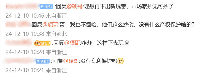 深藍(lán)回應(yīng)S09外觀抄襲理想L9：的確是同一級別