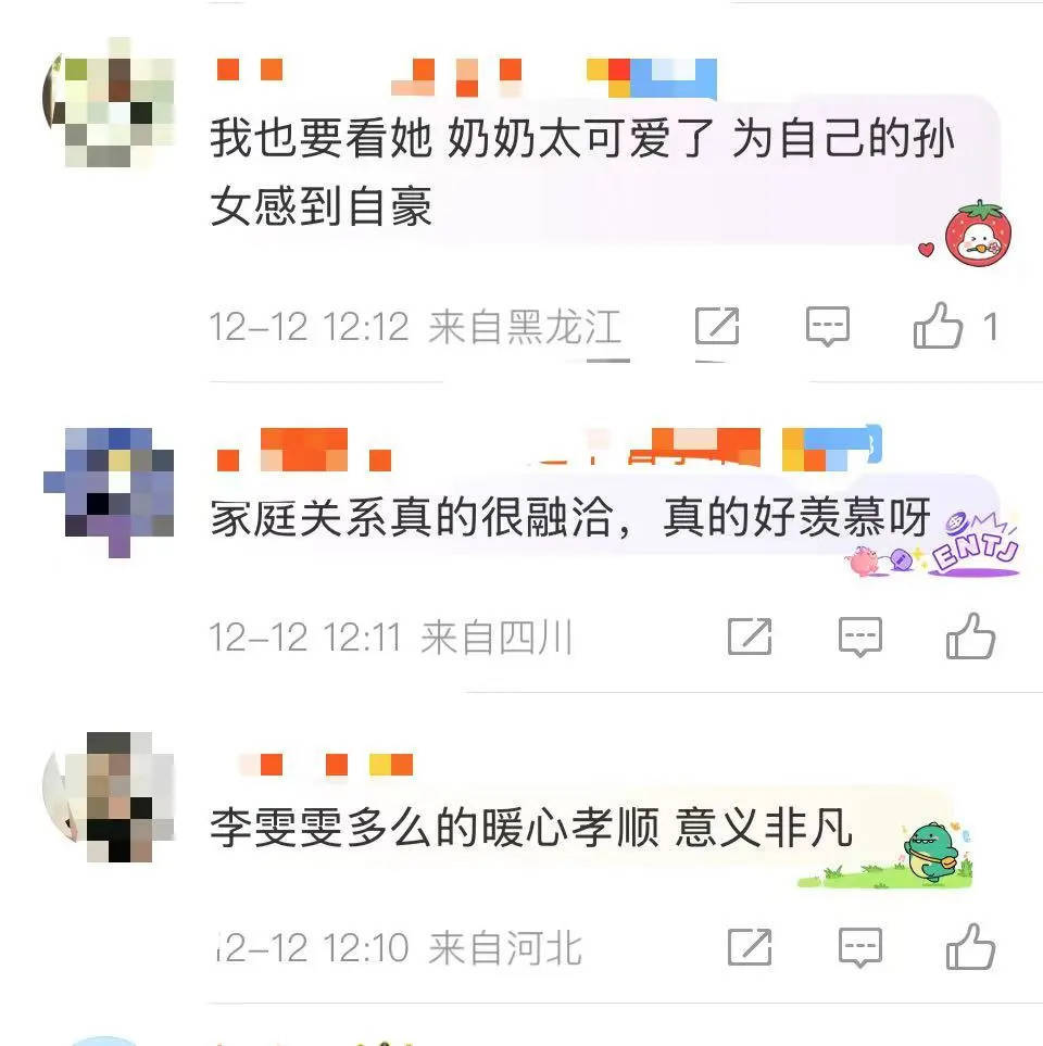 奶奶想用奧運(yùn)金牌打個(gè)鐲子？李雯雯：金鐲子安排
