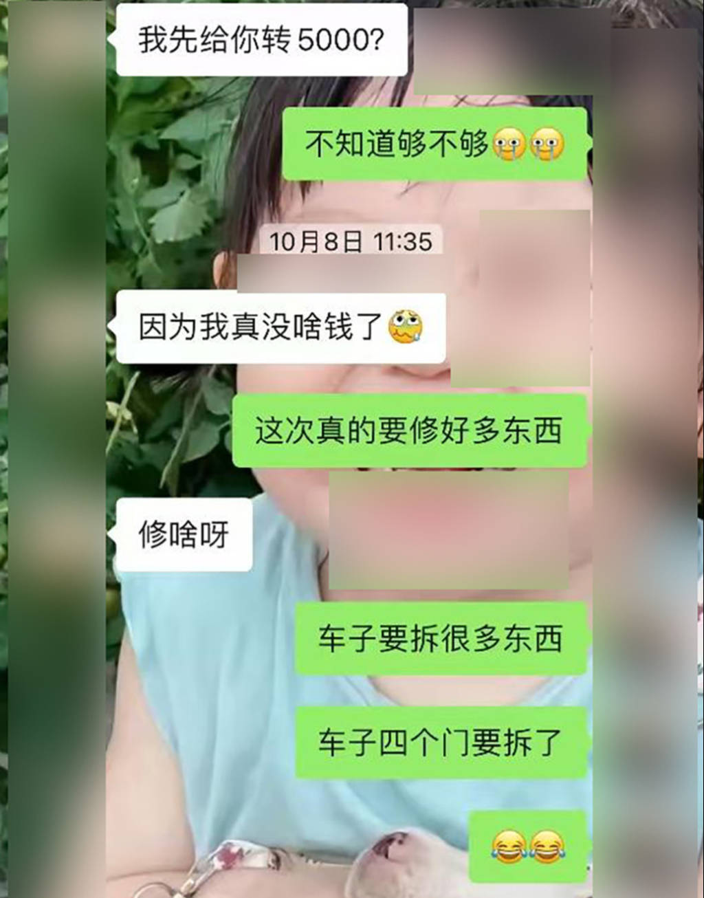 餐飲店老板女兒愛上取餐外賣員，3個(gè)月被騙8萬元，家長(zhǎng)報(bào)警