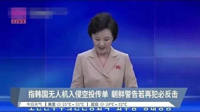 韓國政變“驚天大瓜”！尹錫悅挑釁金正恩，想假扮朝軍潛入首爾？