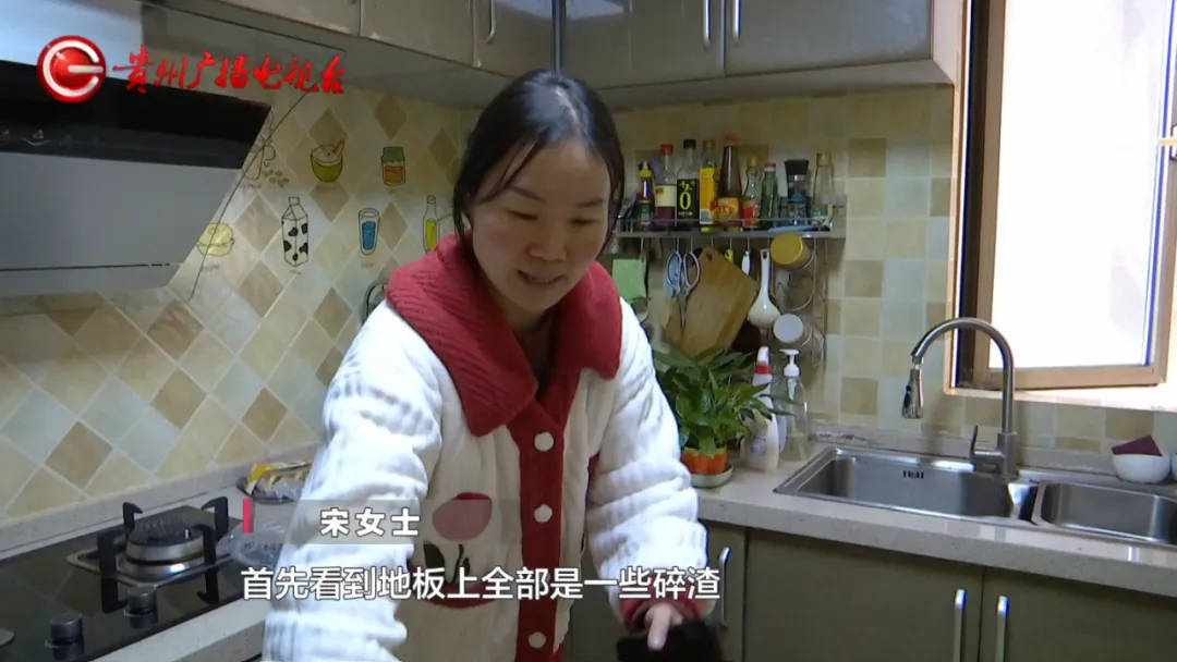 惡心壞了！貴陽一女子家中被扔進(jìn)一顆“炸彈”，殘羹剩飯炸開花