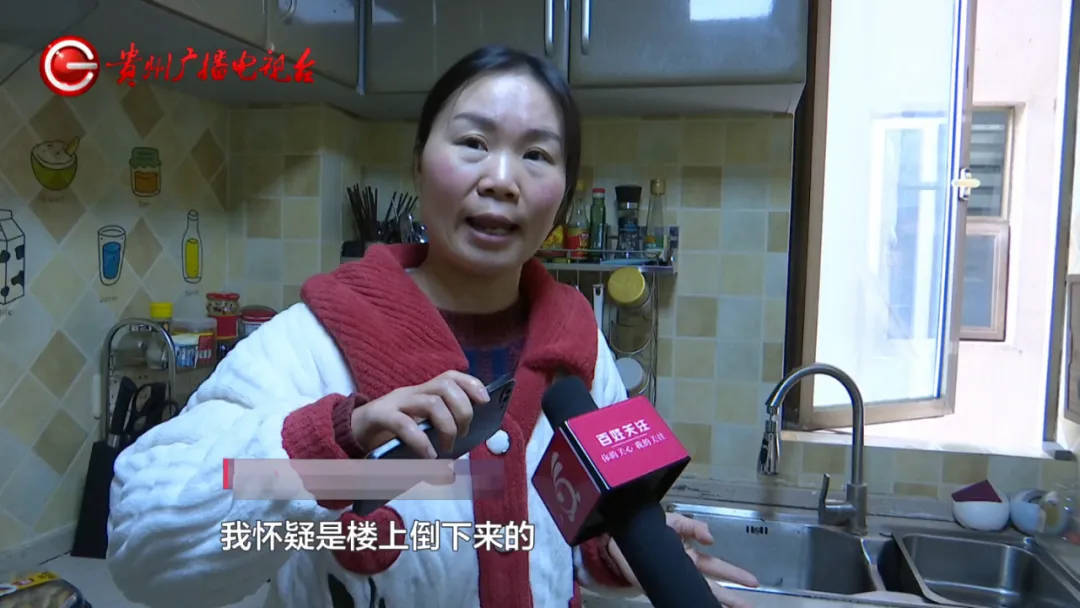惡心壞了！貴陽一女子家中被扔進(jìn)一顆“炸彈”，殘羹剩飯炸開花