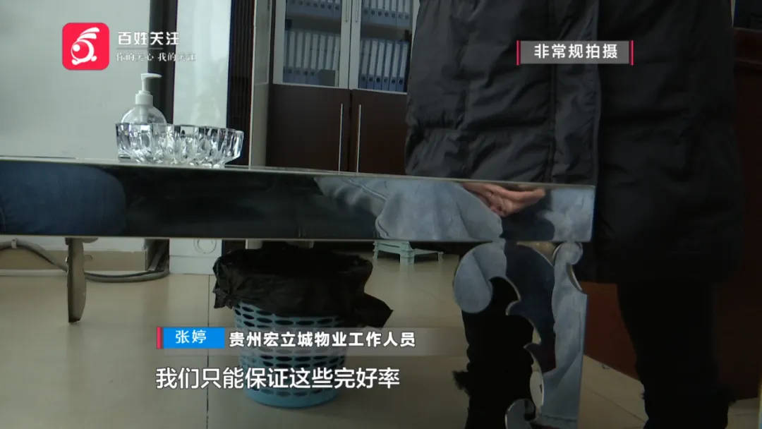 惡心壞了！貴陽一女子家中被扔進(jìn)一顆“炸彈”，殘羹剩飯炸開花