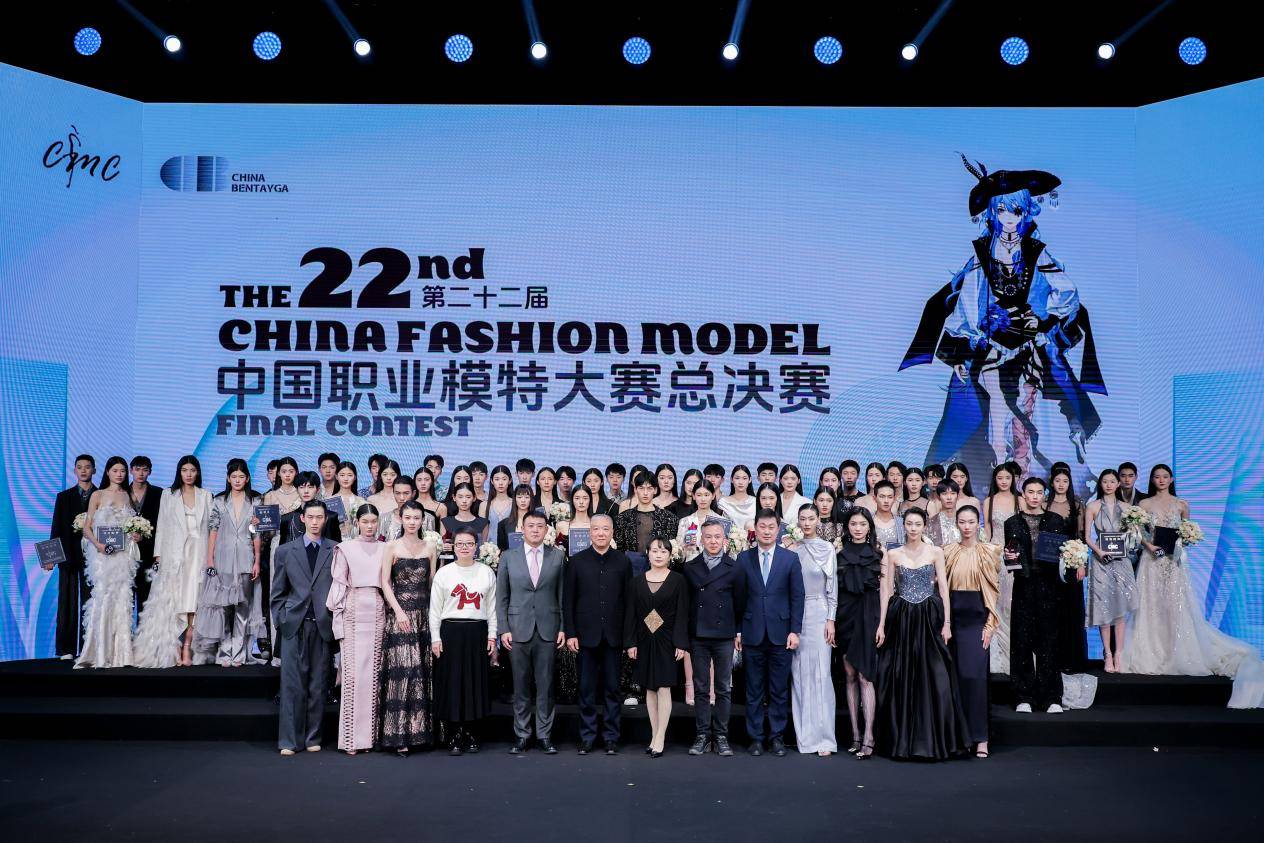 跨越次元的時(shí)尚盛典，冉冉升起的模特新星 ——2024第二十二屆中國(guó)職業(yè)模特大賽總決賽圓滿落幕