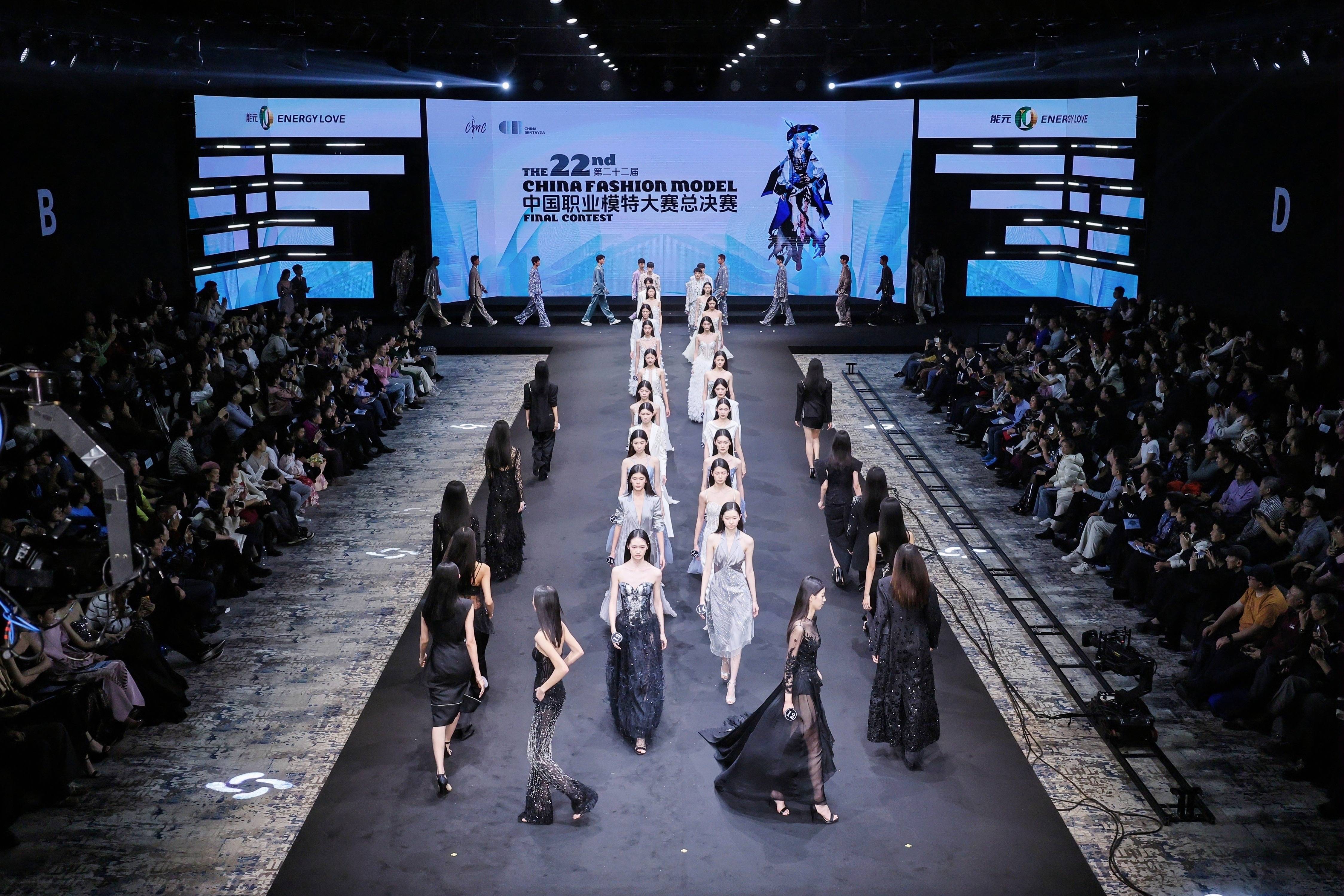 跨越次元的時(shí)尚盛典，冉冉升起的模特新星 ——2024第二十二屆中國(guó)職業(yè)模特大賽總決賽圓滿落幕