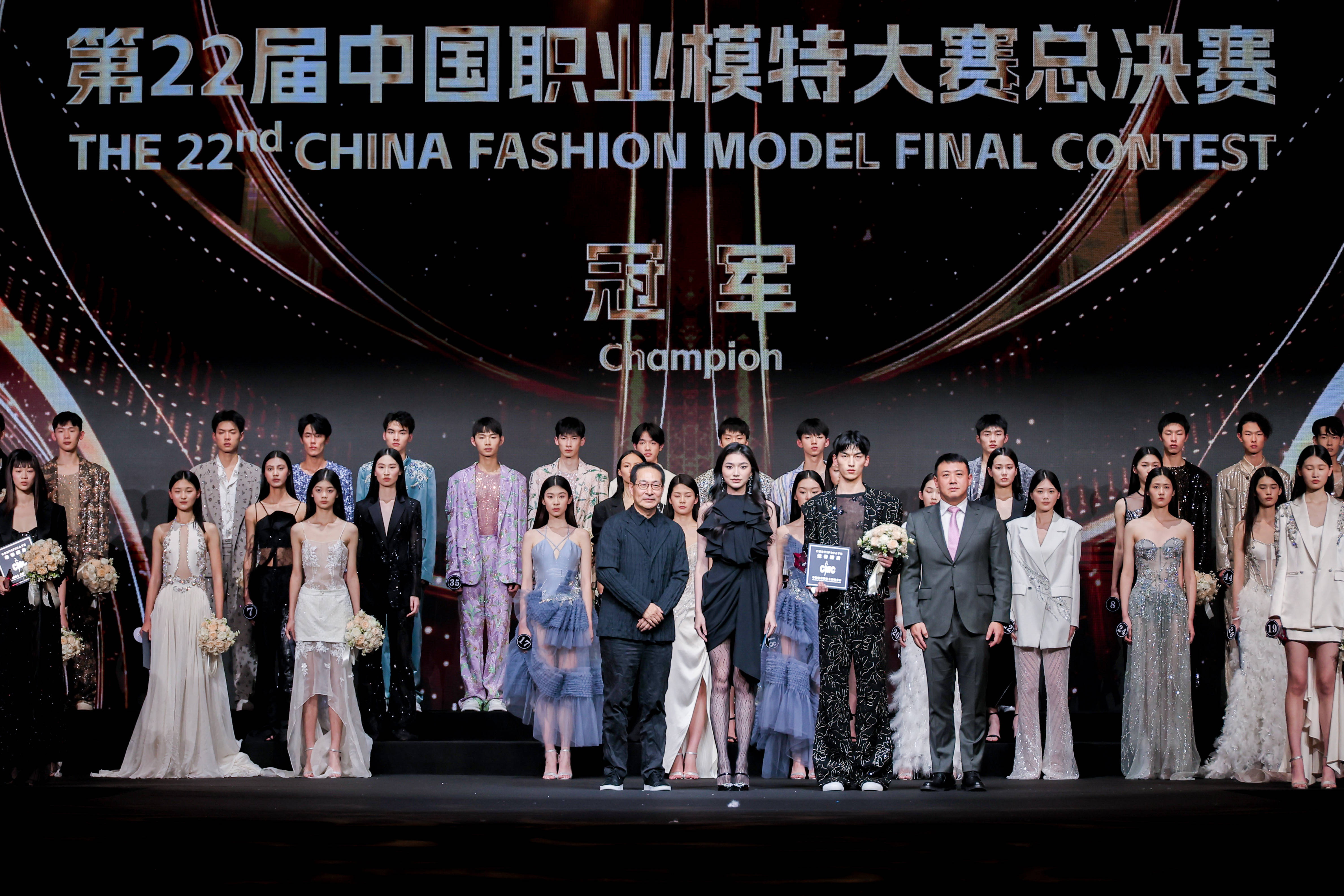 跨越次元的時(shí)尚盛典，冉冉升起的模特新星 ——2024第二十二屆中國(guó)職業(yè)模特大賽總決賽圓滿落幕