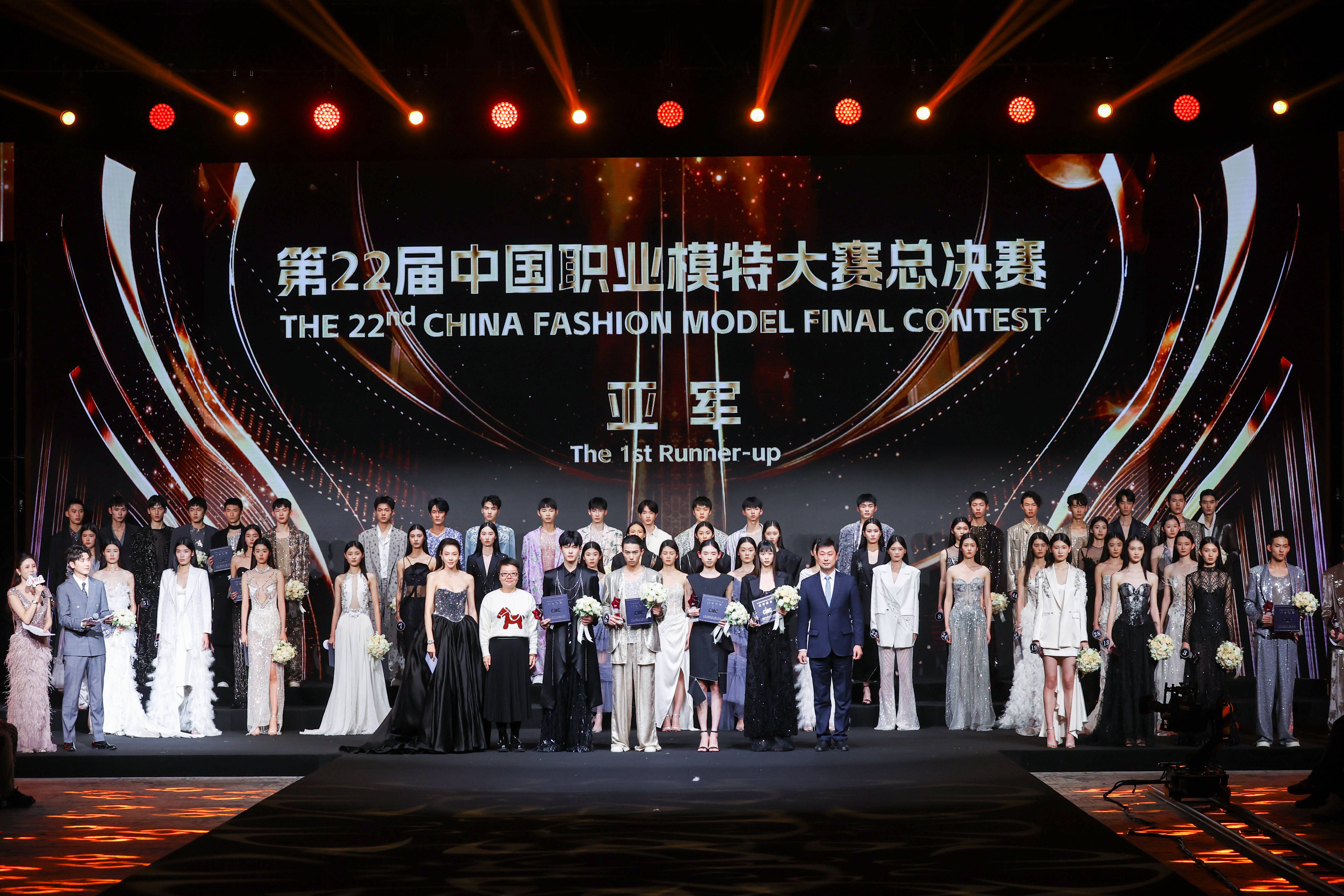 跨越次元的時(shí)尚盛典，冉冉升起的模特新星 ——2024第二十二屆中國(guó)職業(yè)模特大賽總決賽圓滿落幕
