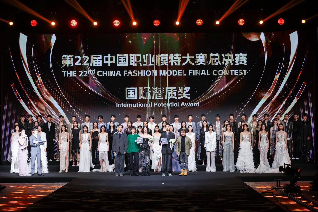 跨越次元的時(shí)尚盛典，冉冉升起的模特新星 ——2024第二十二屆中國(guó)職業(yè)模特大賽總決賽圓滿落幕