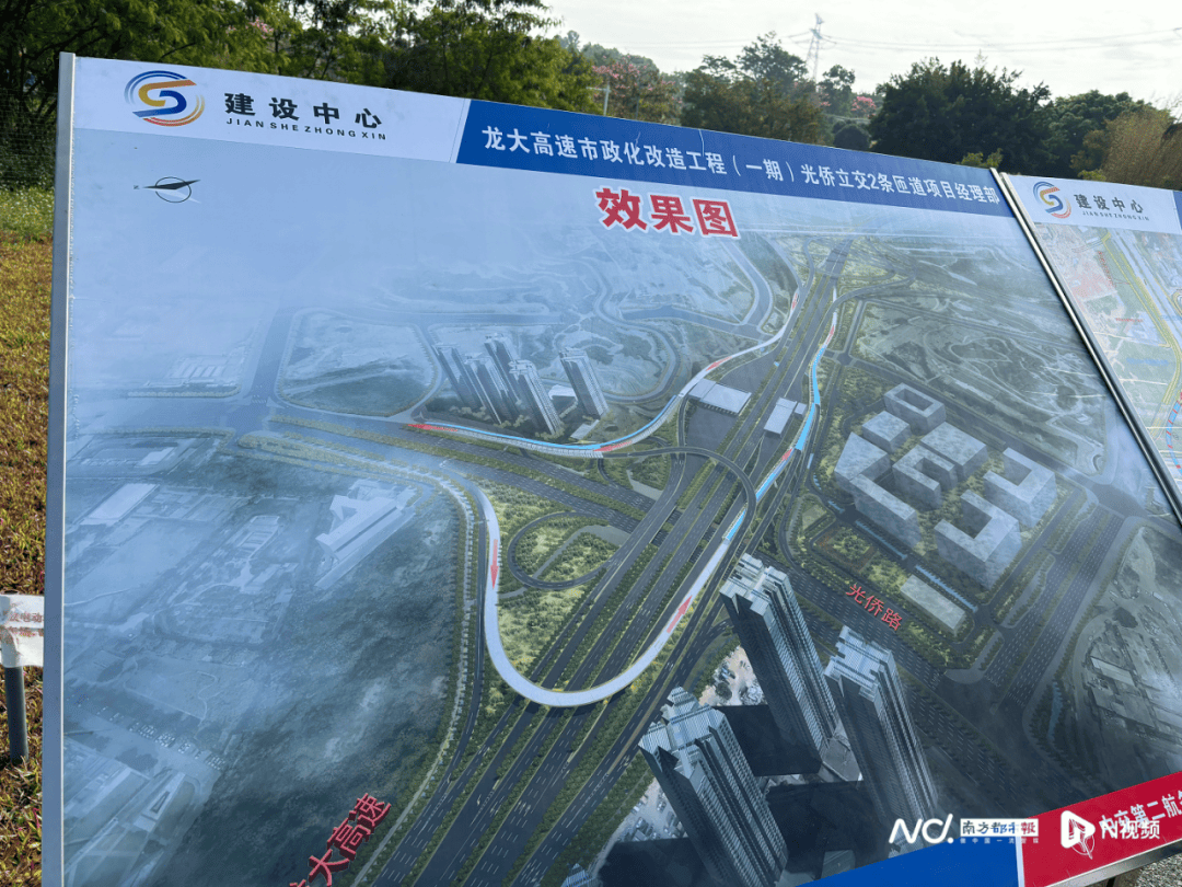 減少繞行超4公里！深圳多位專家來到這條快速路……
