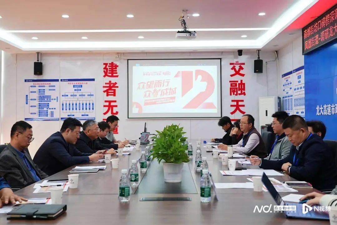 減少繞行超4公里！深圳多位專家來到這條快速路……