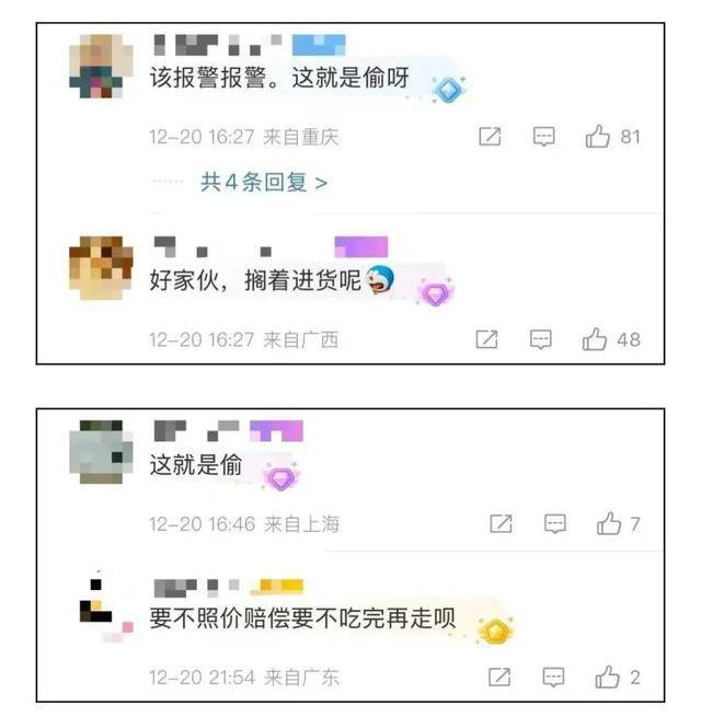 上海兩女子吃159元自助，偷偷“打包”近400元菜品