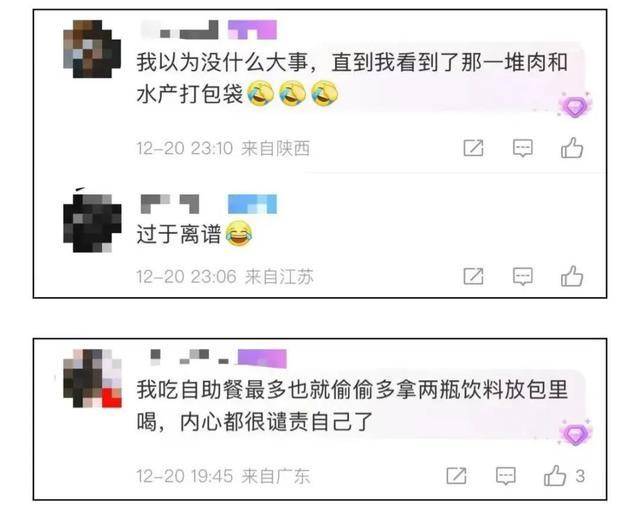上海兩女子吃159元自助，偷偷“打包”近400元菜品