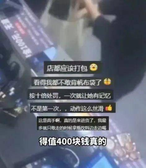 上海兩女子吃159元自助，偷偷“打包”近400元菜品