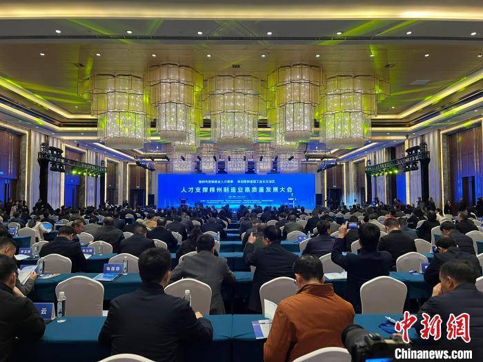 廣西工業(yè)城市柳州以人才筑基 加快建設現(xiàn)代制造城