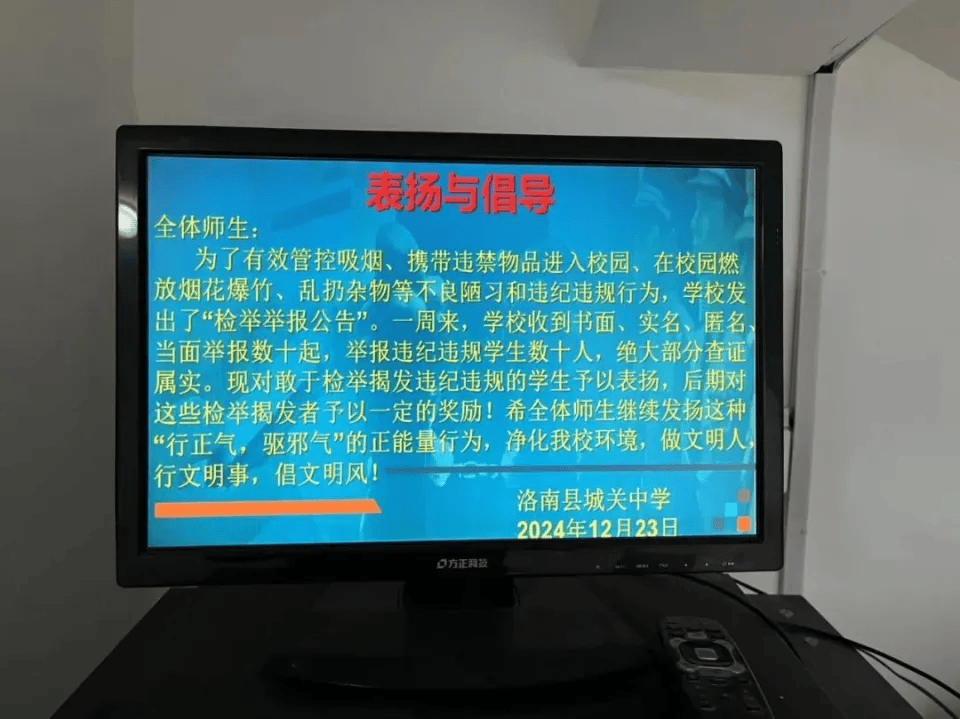 中學鼓勵學生舉報并獎勵？濫用舉報不會讓校園變更好