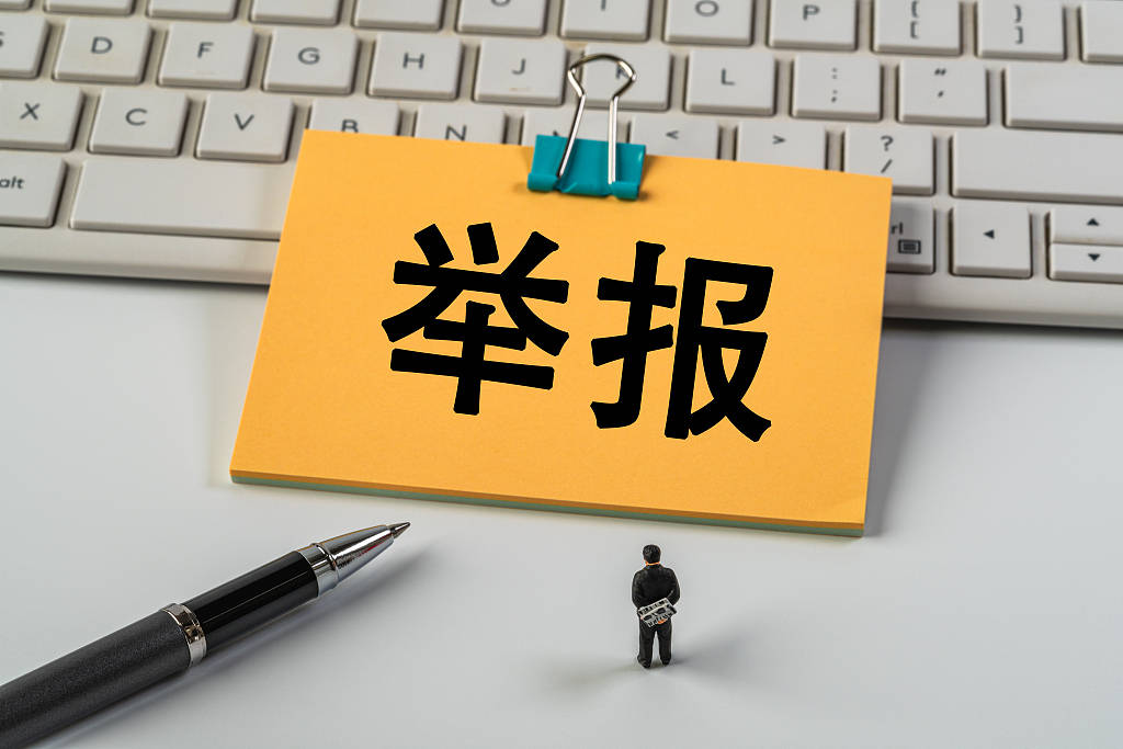 中學鼓勵學生舉報并獎勵？濫用舉報不會讓校園變更好