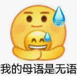 無語！他重病剛恢復(fù)就去性侵女職員？