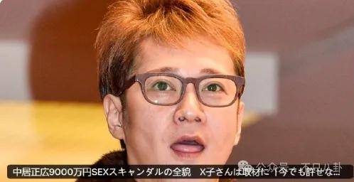 無語！他重病剛恢復(fù)就去性侵女職員？