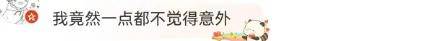 無語！他重病剛恢復(fù)就去性侵女職員？