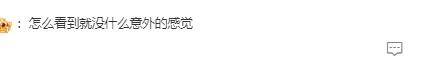 無語！他重病剛恢復(fù)就去性侵女職員？