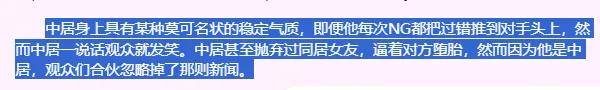 無語！他重病剛恢復(fù)就去性侵女職員？