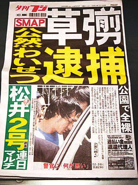 無語！他重病剛恢復(fù)就去性侵女職員？