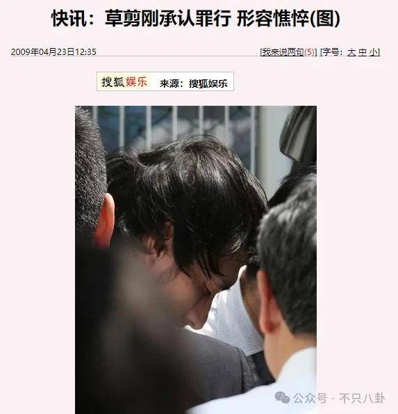 無語！他重病剛恢復(fù)就去性侵女職員？