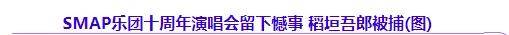 無語！他重病剛恢復(fù)就去性侵女職員？