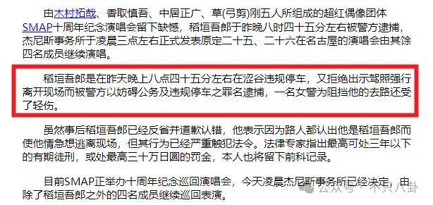 無語！他重病剛恢復(fù)就去性侵女職員？