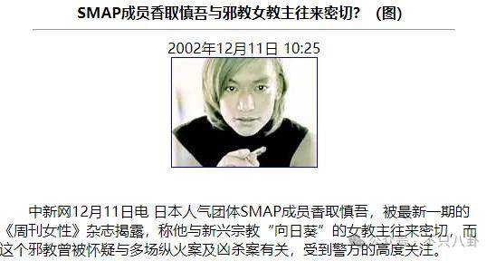 無語！他重病剛恢復(fù)就去性侵女職員？