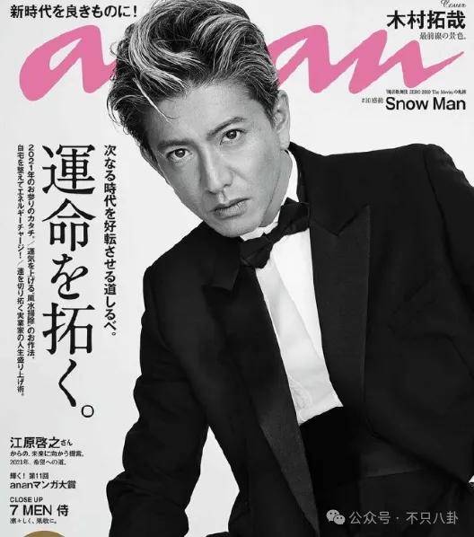 無語！他重病剛恢復(fù)就去性侵女職員？