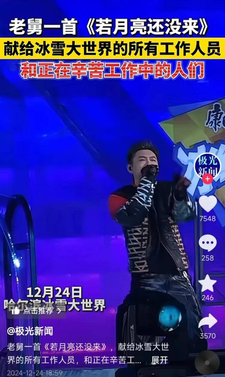 知名歌手承認(rèn)被上海警方行政拘留，今天凌晨發(fā)文道歉