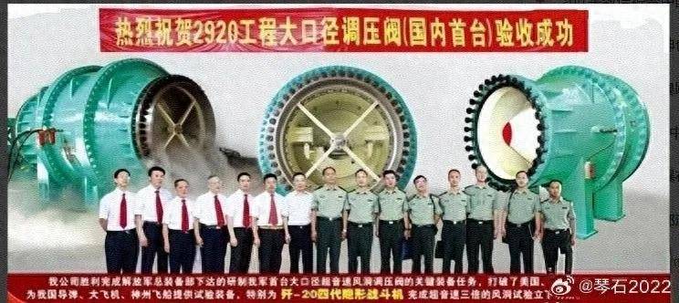 網(wǎng)傳照片曝光殲-20空速性能，最高居然可以飛到3倍音速？