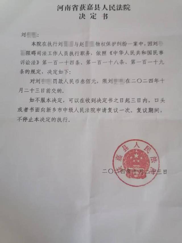 新鄉(xiāng)一法院上門執(zhí)行將被執(zhí)行人母親“抬走”，3根肋骨骨折，誰(shuí)擔(dān)責(zé)？