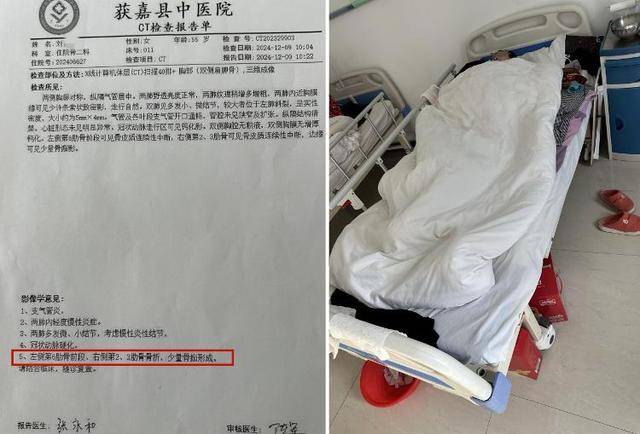 新鄉(xiāng)一法院上門執(zhí)行將被執(zhí)行人母親“抬走”，3根肋骨骨折，誰(shuí)擔(dān)責(zé)？