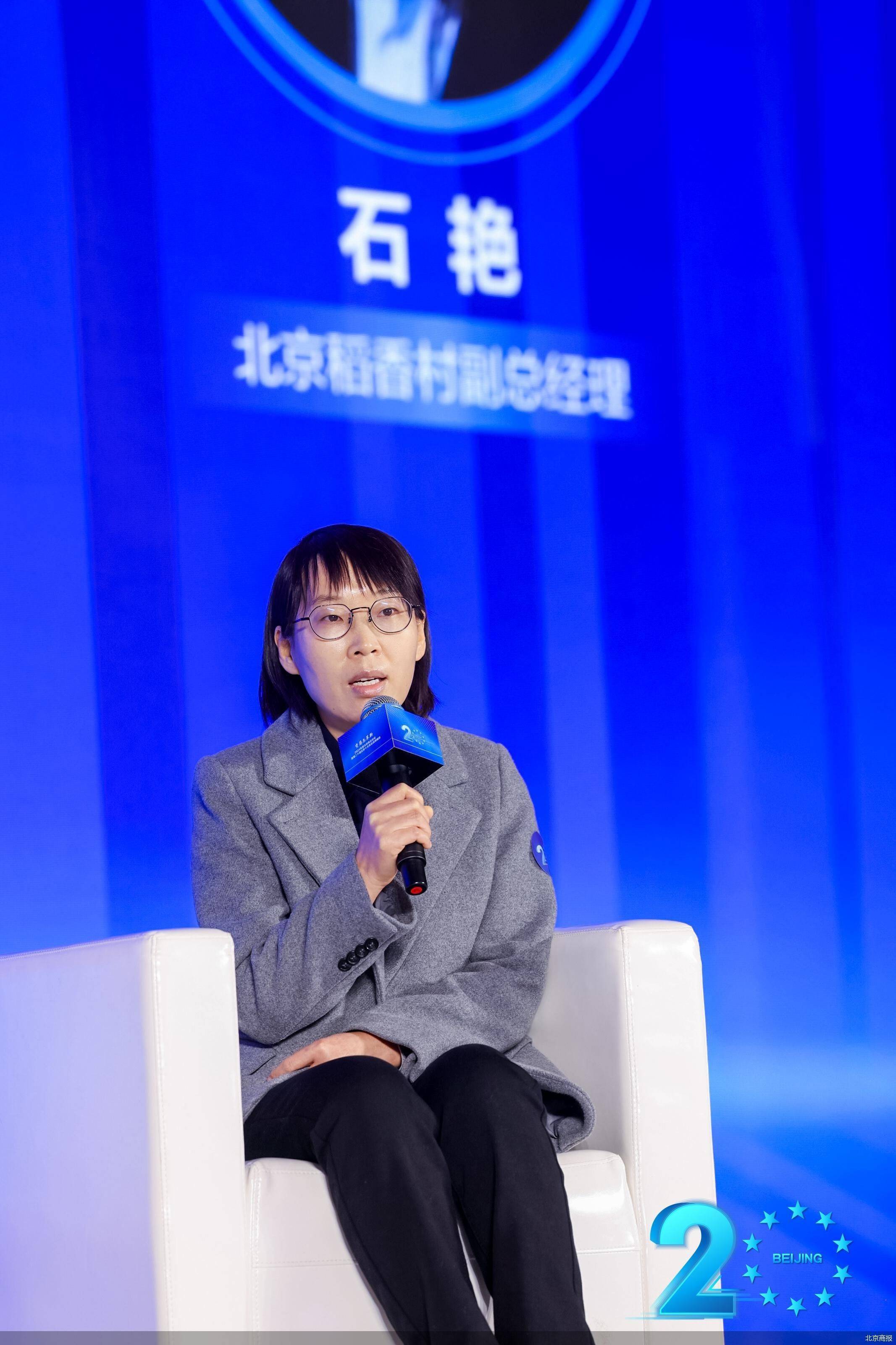 北京稻香村副總經理石艷：一塊點心鏈接不同年齡的消費者是品牌的核心價值所在