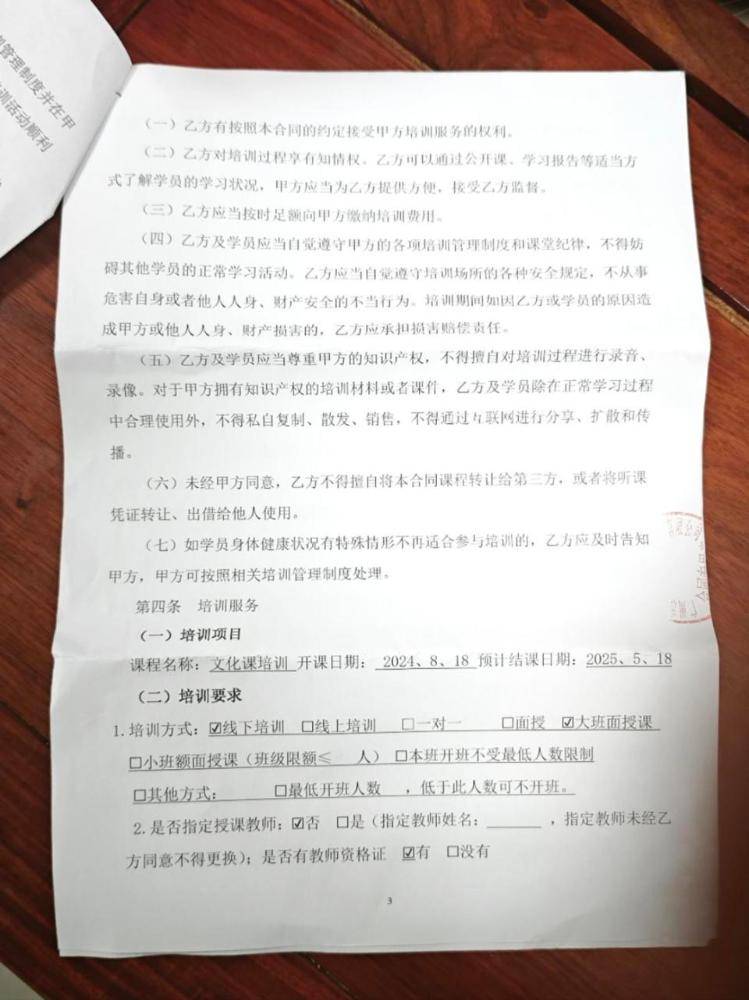 “撕掉幾張紙要賠1000元”，學(xué)生退學(xué)遇“提燈定損”，連地磚也納入待查