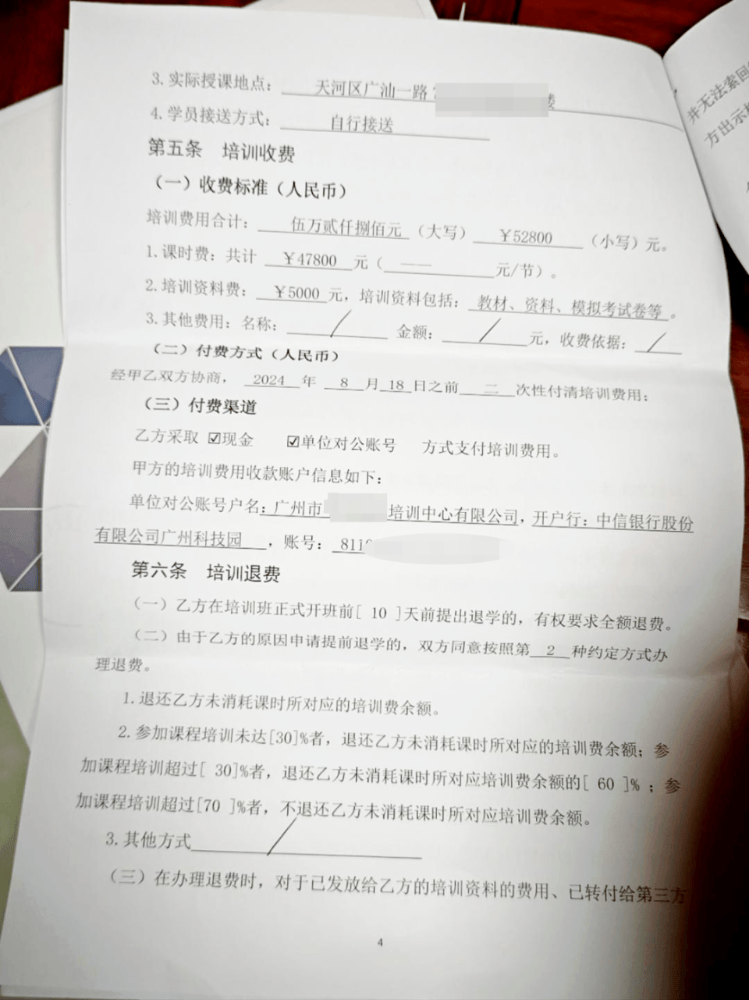 “撕掉幾張紙要賠1000元”，學(xué)生退學(xué)遇“提燈定損”，連地磚也納入待查