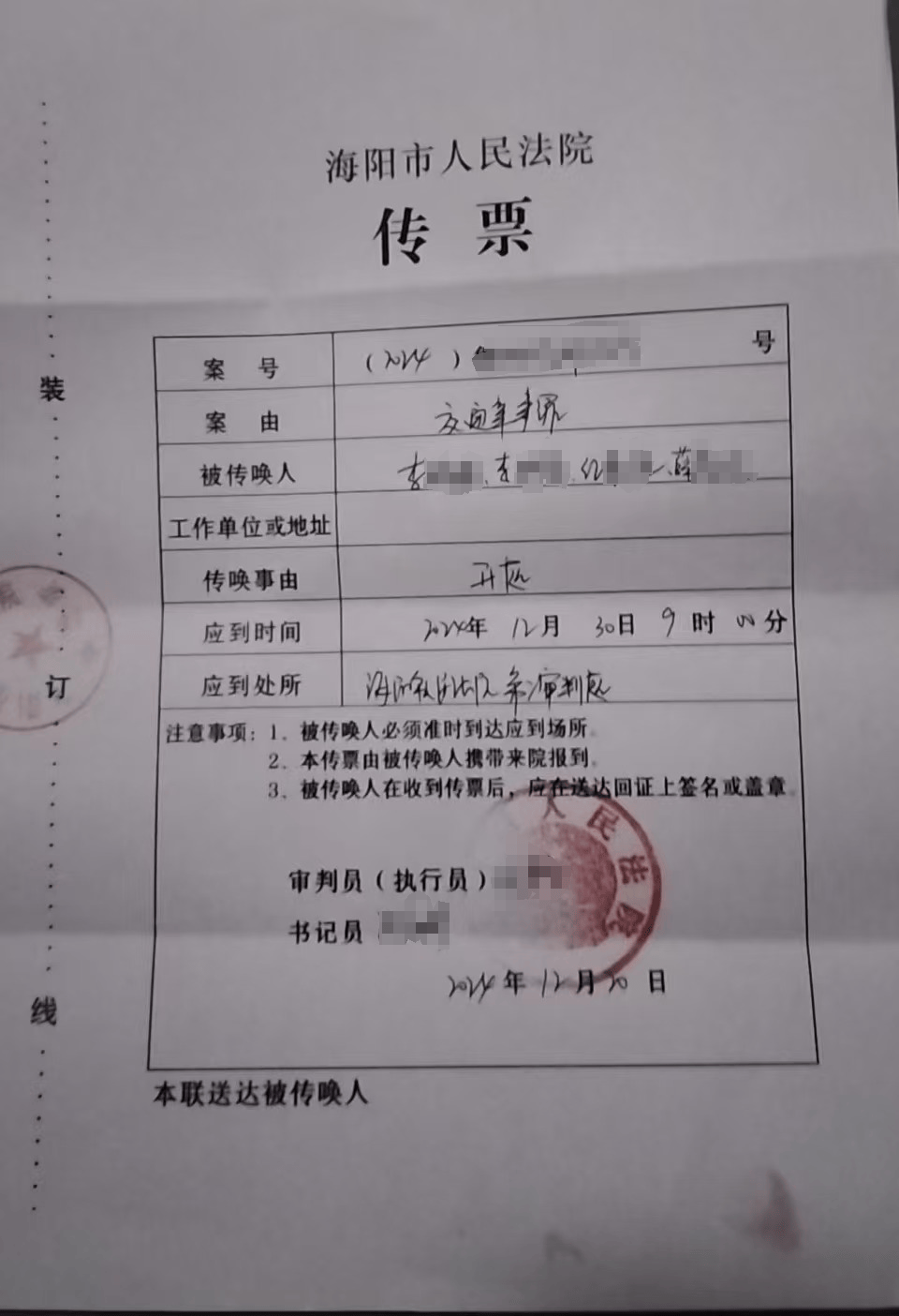 姐妹“懸賞50萬(wàn)為父追兇”案宣判，船長(zhǎng)被判交通肇事獲刑13年，家屬申請(qǐng)刑事抗訴