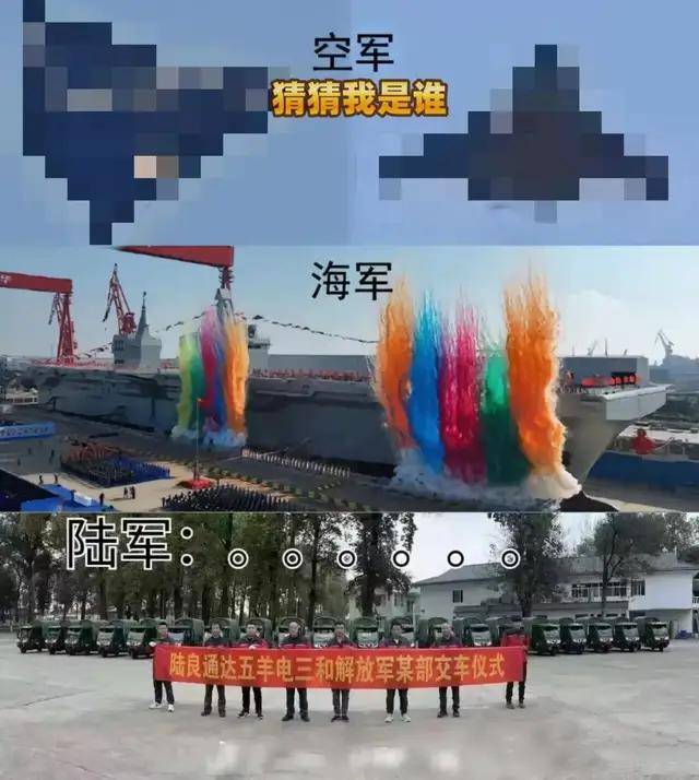 076四川艦到底余了幾萬(wàn)噸？神秘的黑色飛機(jī)又是啥？