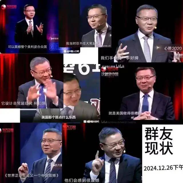076四川艦到底余了幾萬(wàn)噸？神秘的黑色飛機(jī)又是啥？