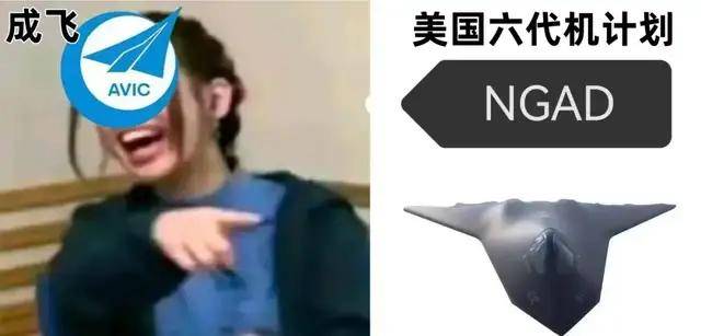 076四川艦到底余了幾萬(wàn)噸？神秘的黑色飛機(jī)又是啥？