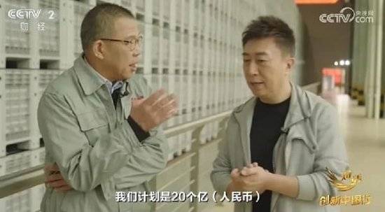 2024年末央視再度專訪鐘睒睒，背后有何深意？